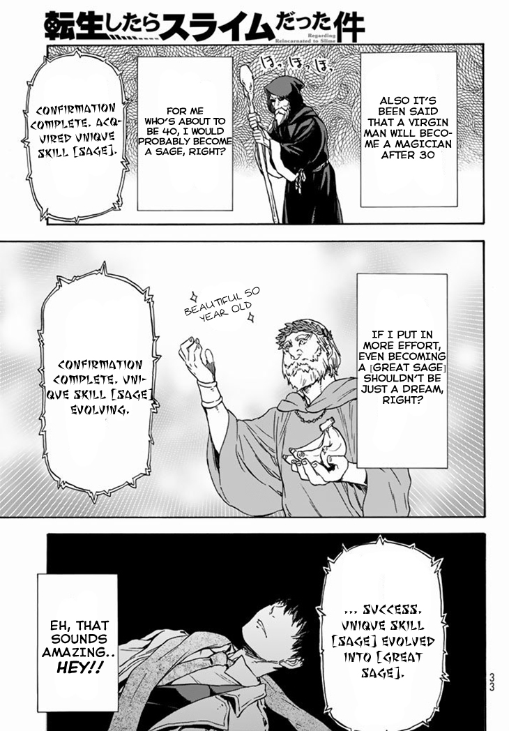 Tensei Shitara Slime Datta Ken Chapter 1 — Page 12