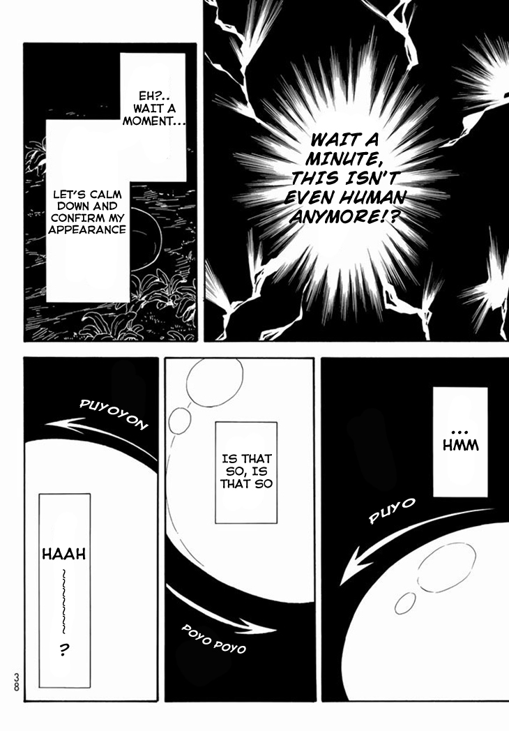 Tensei Shitara Slime Datta Ken Chapter 1 — Page 17
