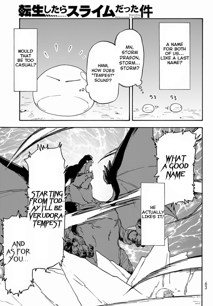 Tensei Shitara Slime Datta Ken Chapter 1 — Page 41