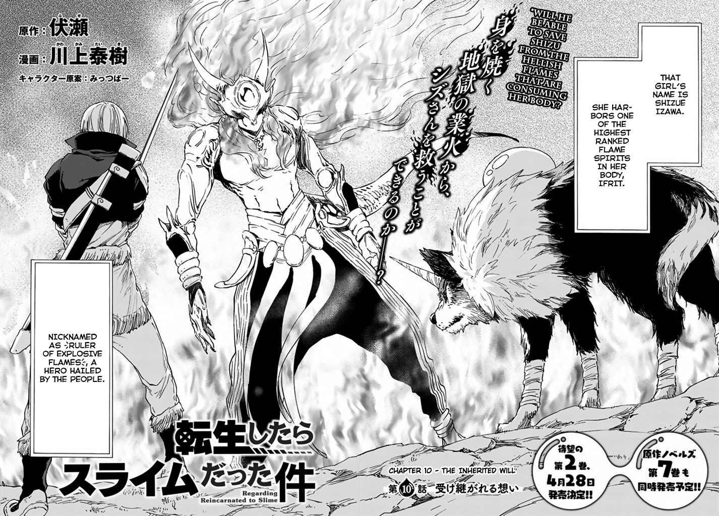 Tensei Shitara Slime Datta Ken Chapter 10 — Page 3