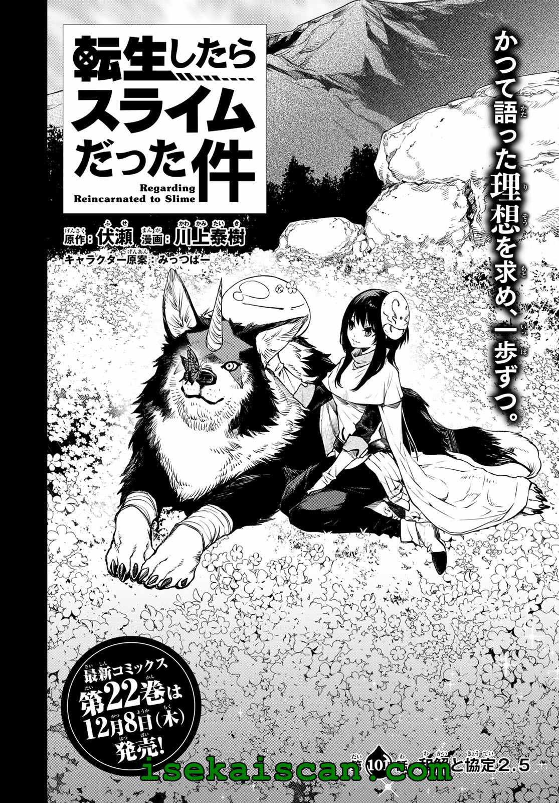 Tensei Shitara Slime Datta Ken Chapter 101 — Page 4