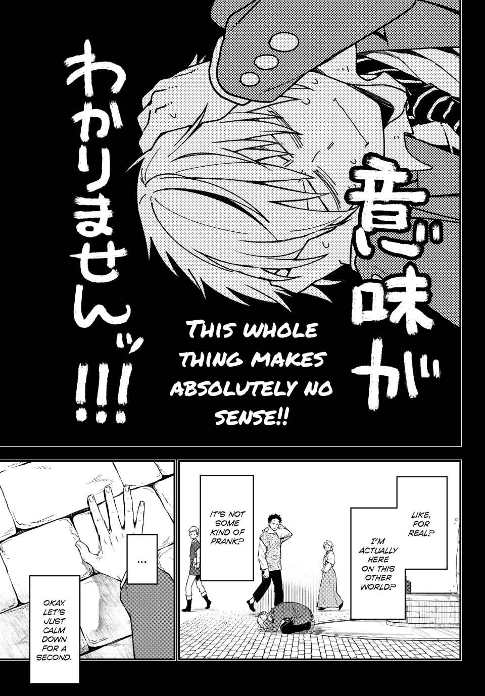 Tensei Shitara Slime Datta Ken Chapter 107 — Page 21