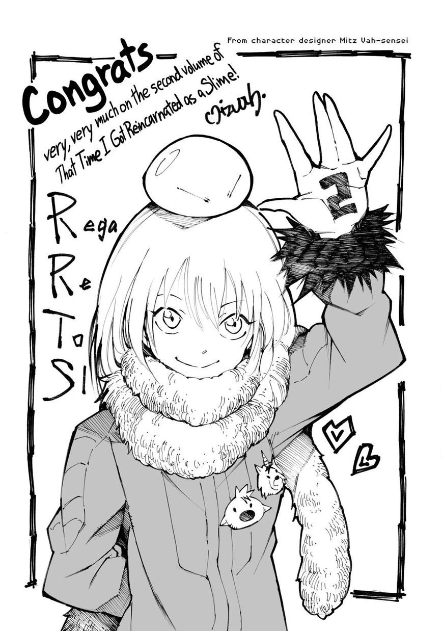 Tensei Shitara Slime Datta Ken Chapter 11.5 — Page 19