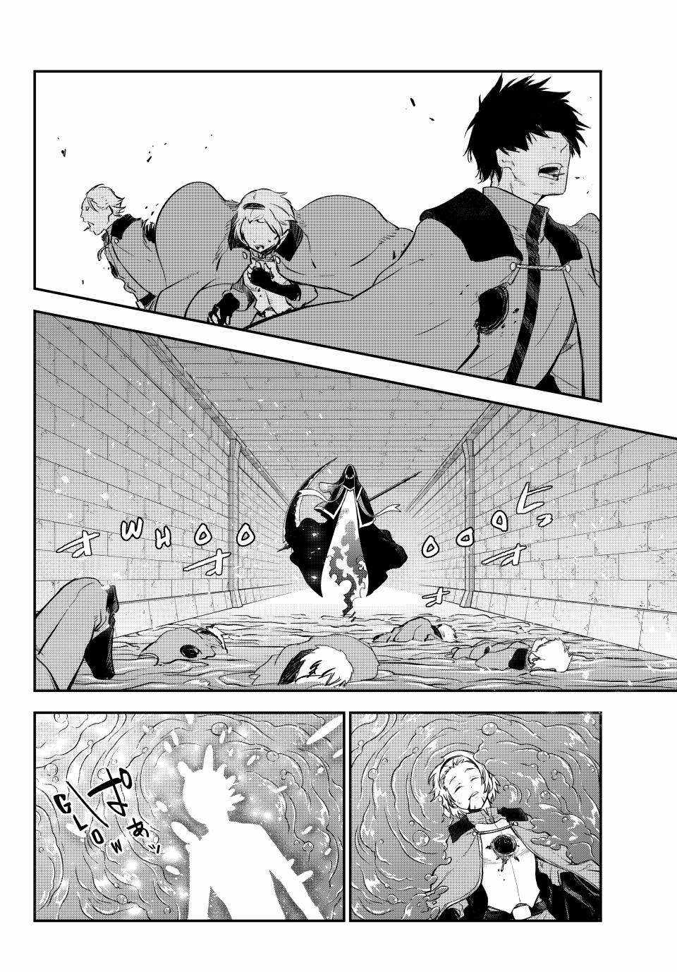 Tensei Shitara Slime Datta Ken Chapter 120 — Page 38