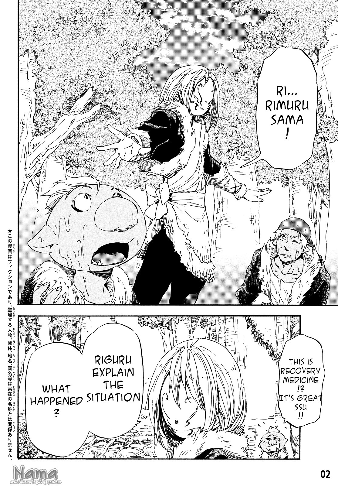 Tensei Shitara Slime Datta Ken Chapter 13 — Page 5