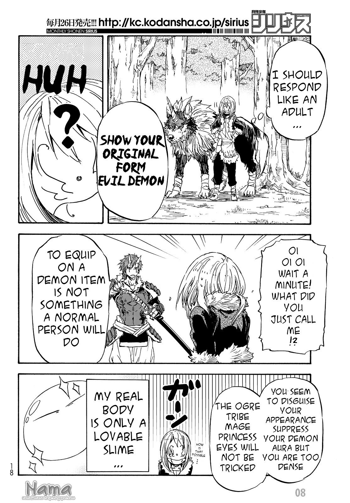 Tensei Shitara Slime Datta Ken Chapter 13 — Page 11