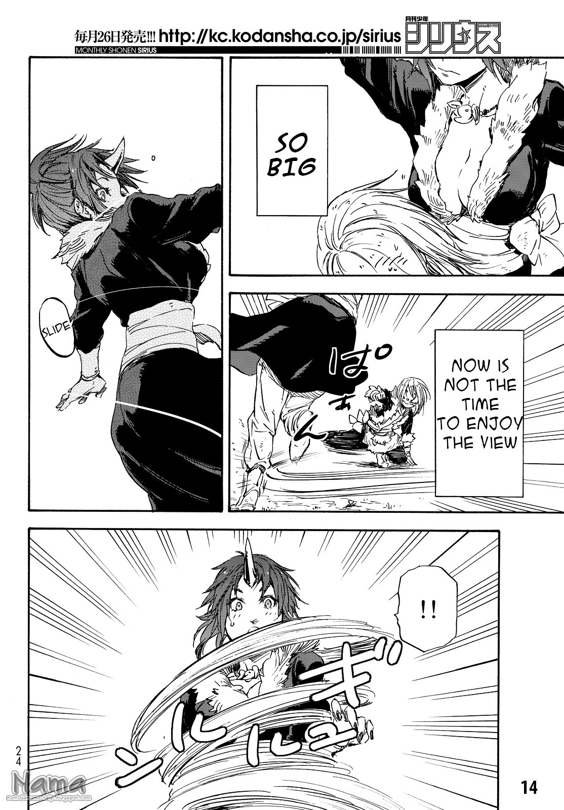 Tensei Shitara Slime Datta Ken Chapter 13 — Page 17