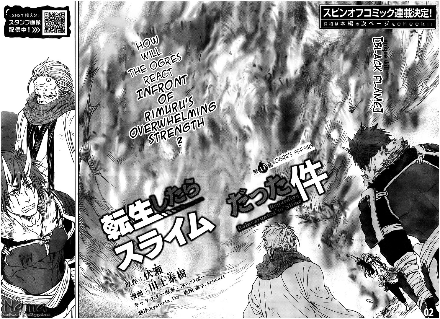 Tensei Shitara Slime Datta Ken Chapter 14 — Page 2