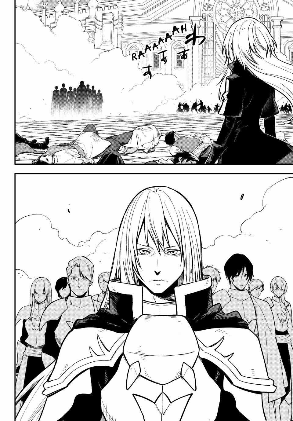 Tensei Shitara Slime Datta Ken Chapter 140 — Page 24