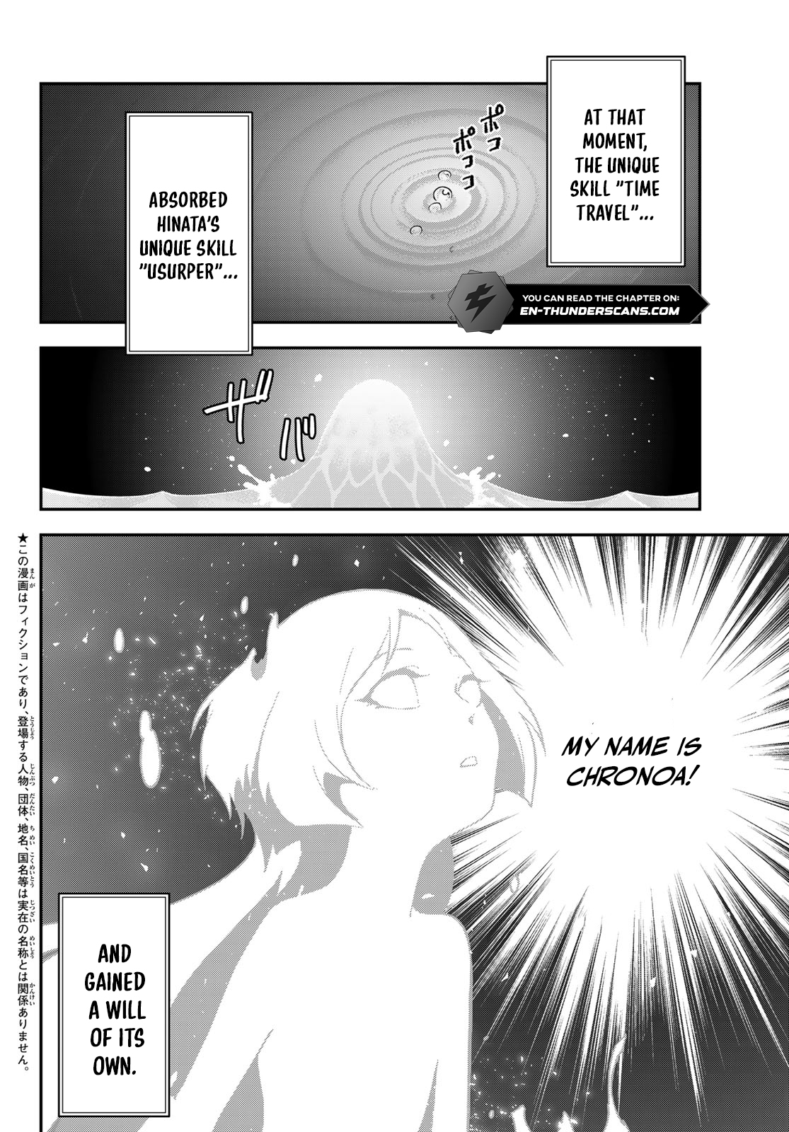 Tensei Shitara Slime Datta Ken Chapter 145 — Page 3