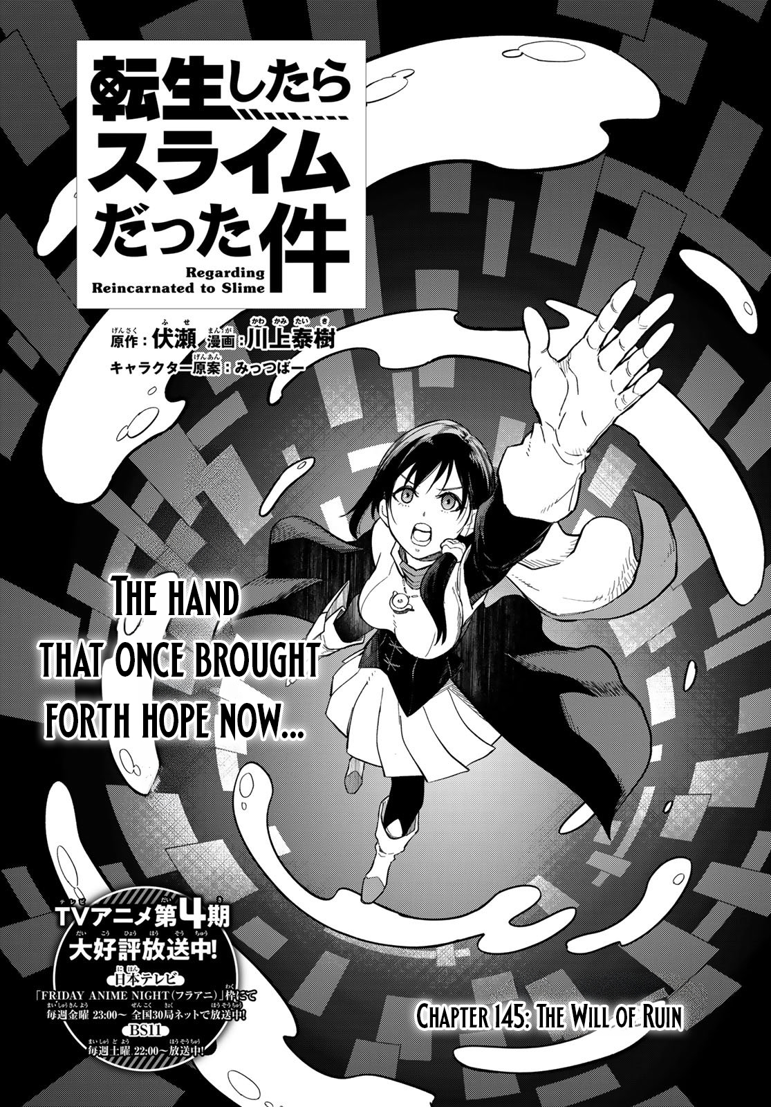 Tensei Shitara Slime Datta Ken Chapter 145 — Page 4
