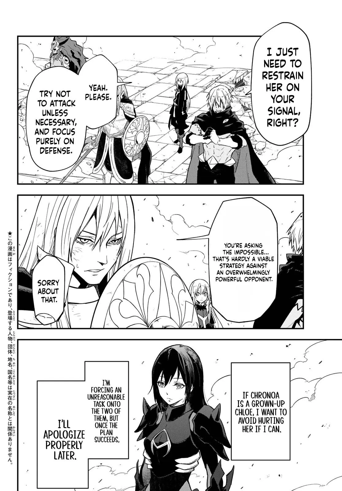 Tensei Shitara Slime Datta Ken Chapter 146 — Page 3
