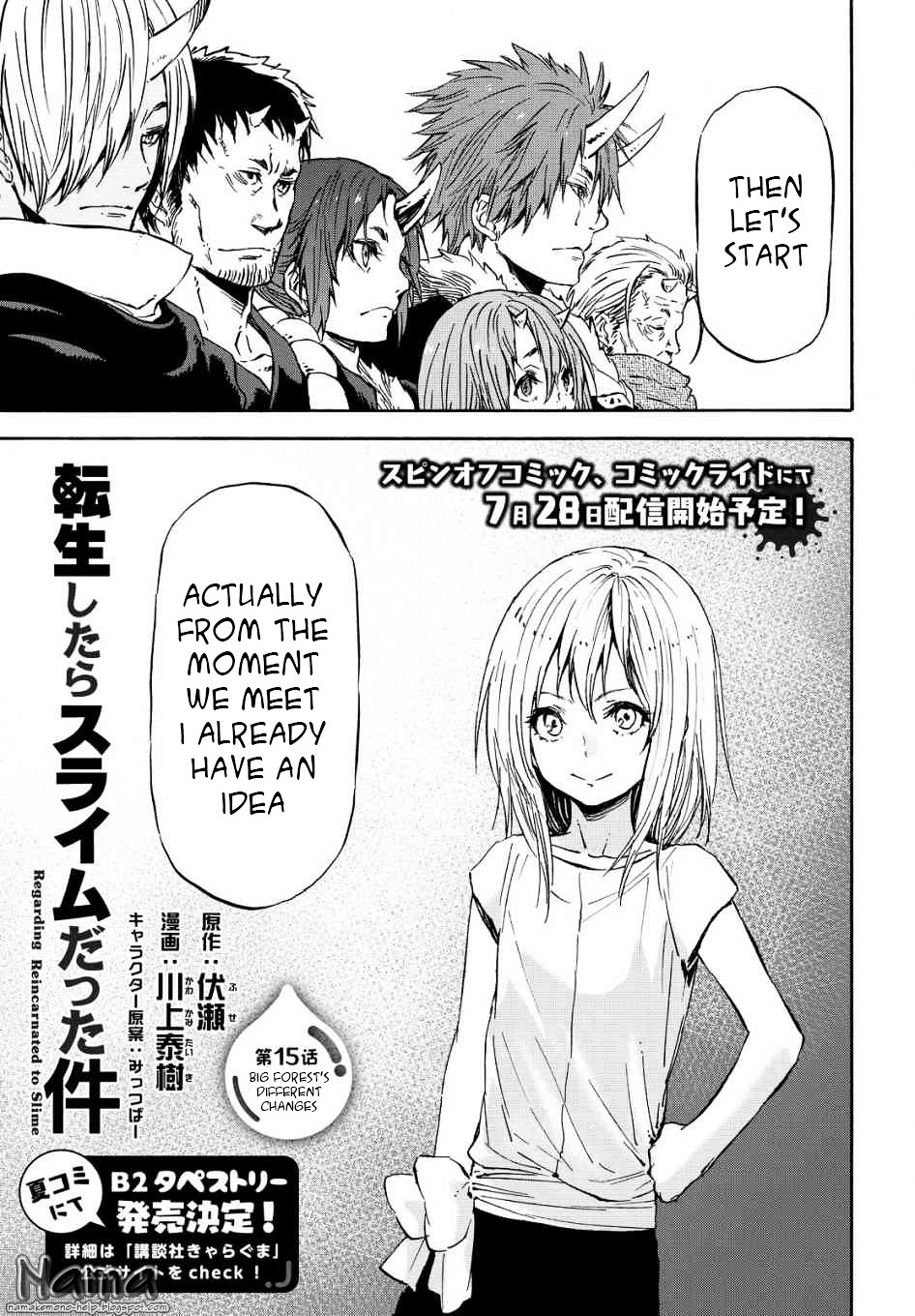 Tensei Shitara Slime Datta Ken Chapter 15 — Page 3