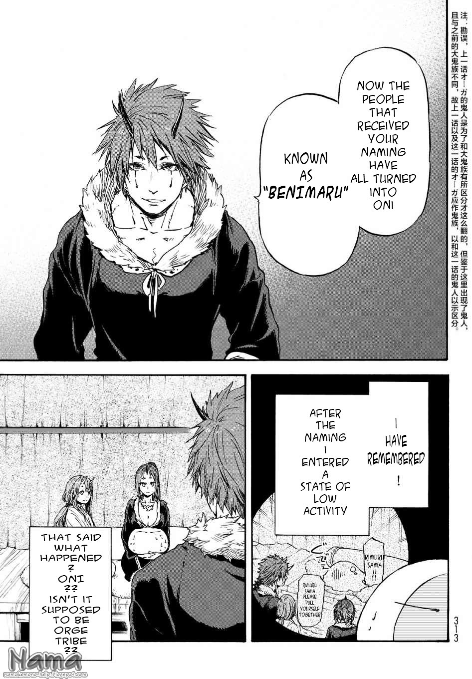 Tensei Shitara Slime Datta Ken Chapter 15 — Page 7