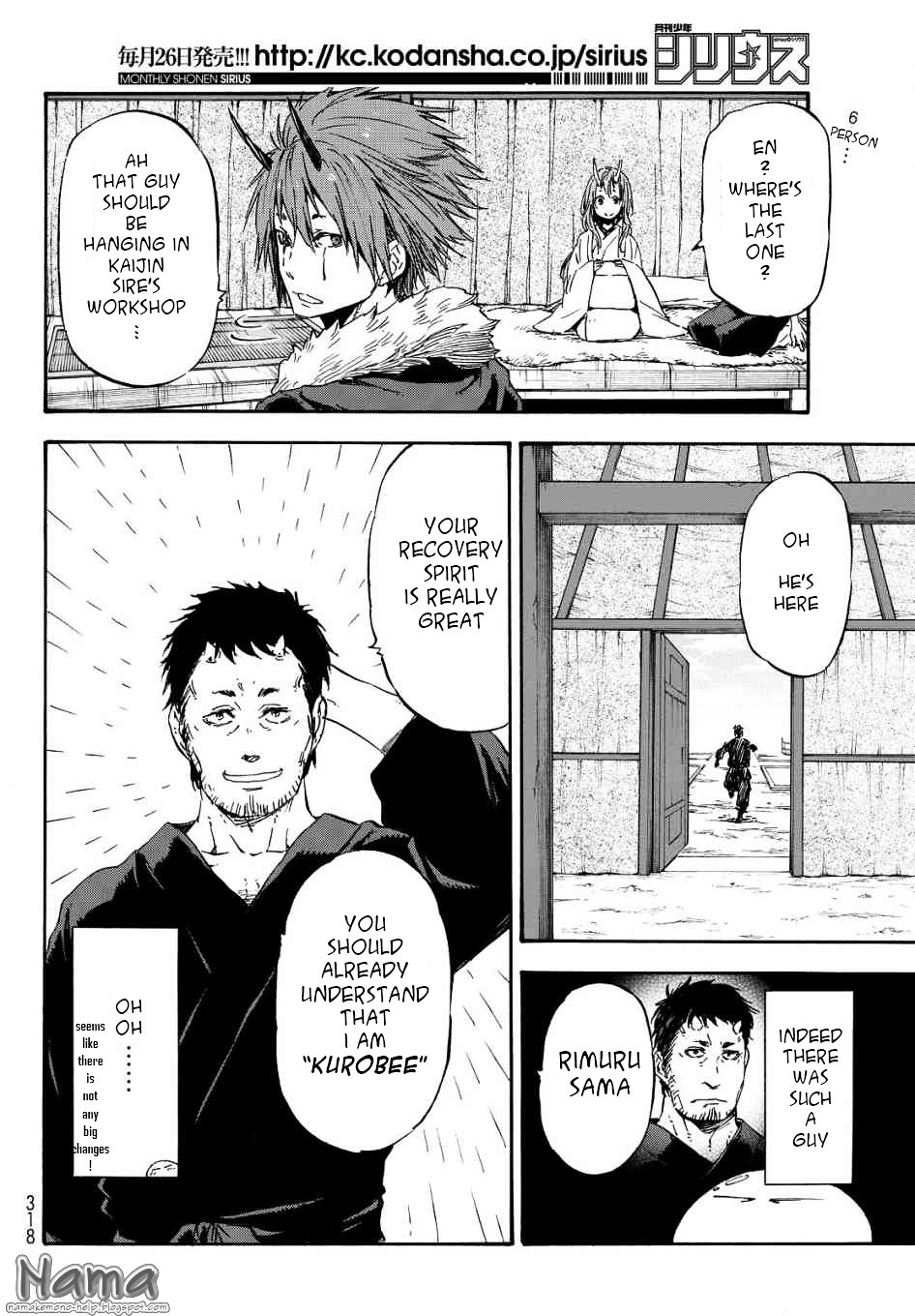 Tensei Shitara Slime Datta Ken Chapter 15 — Page 12