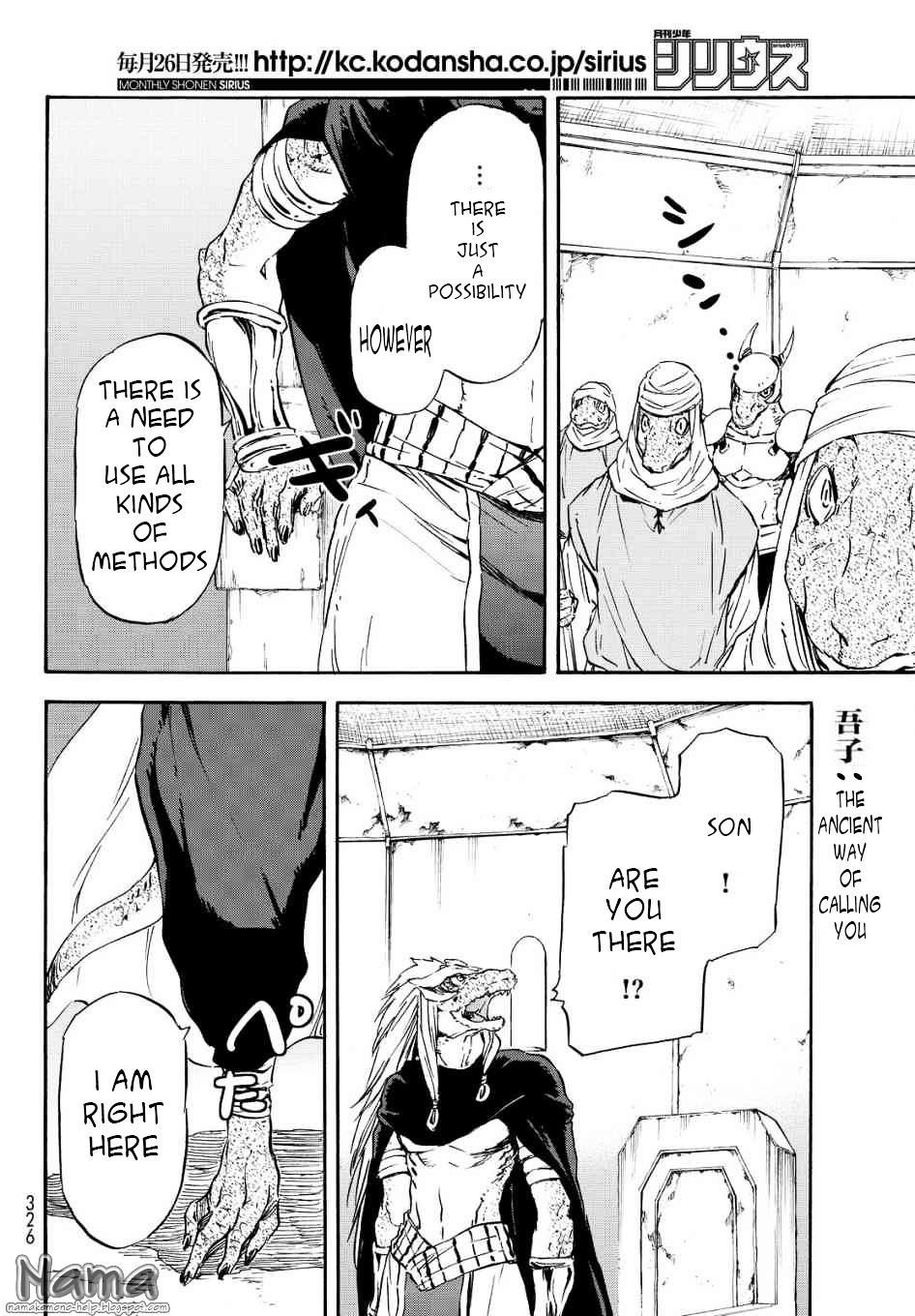 Tensei Shitara Slime Datta Ken Chapter 15 — Page 20