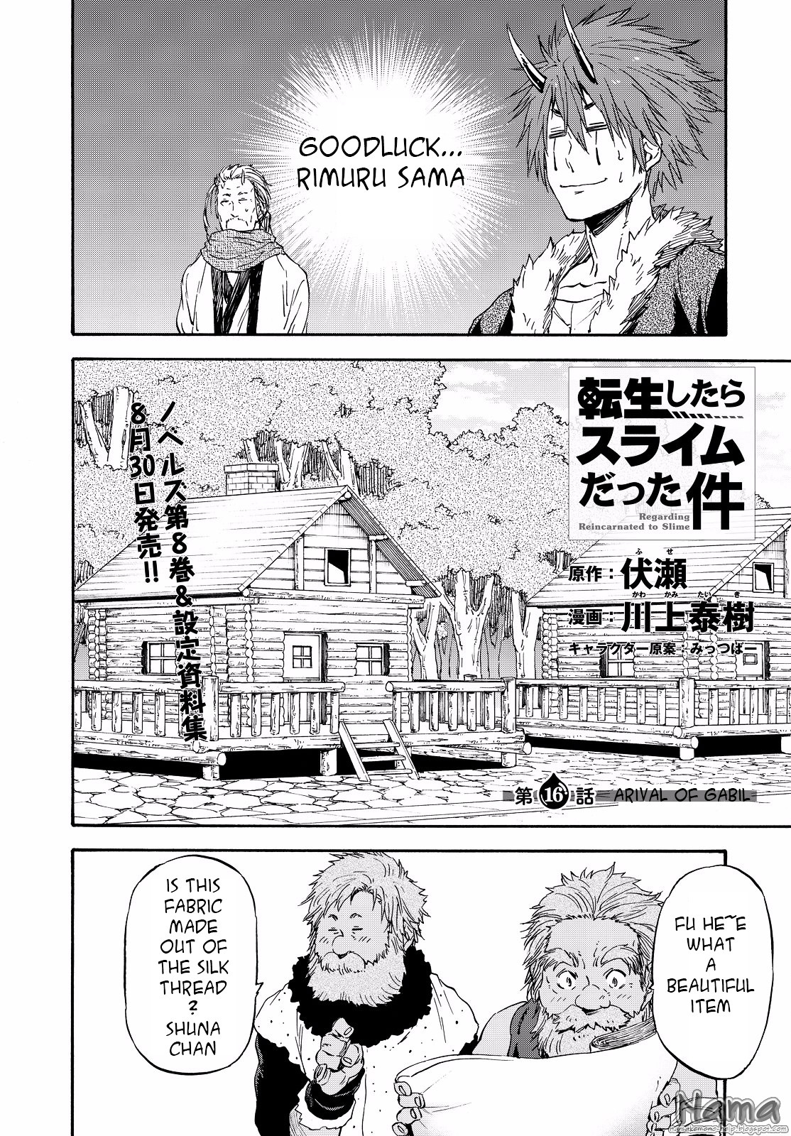 Tensei Shitara Slime Datta Ken Chapter 16 — Page 1