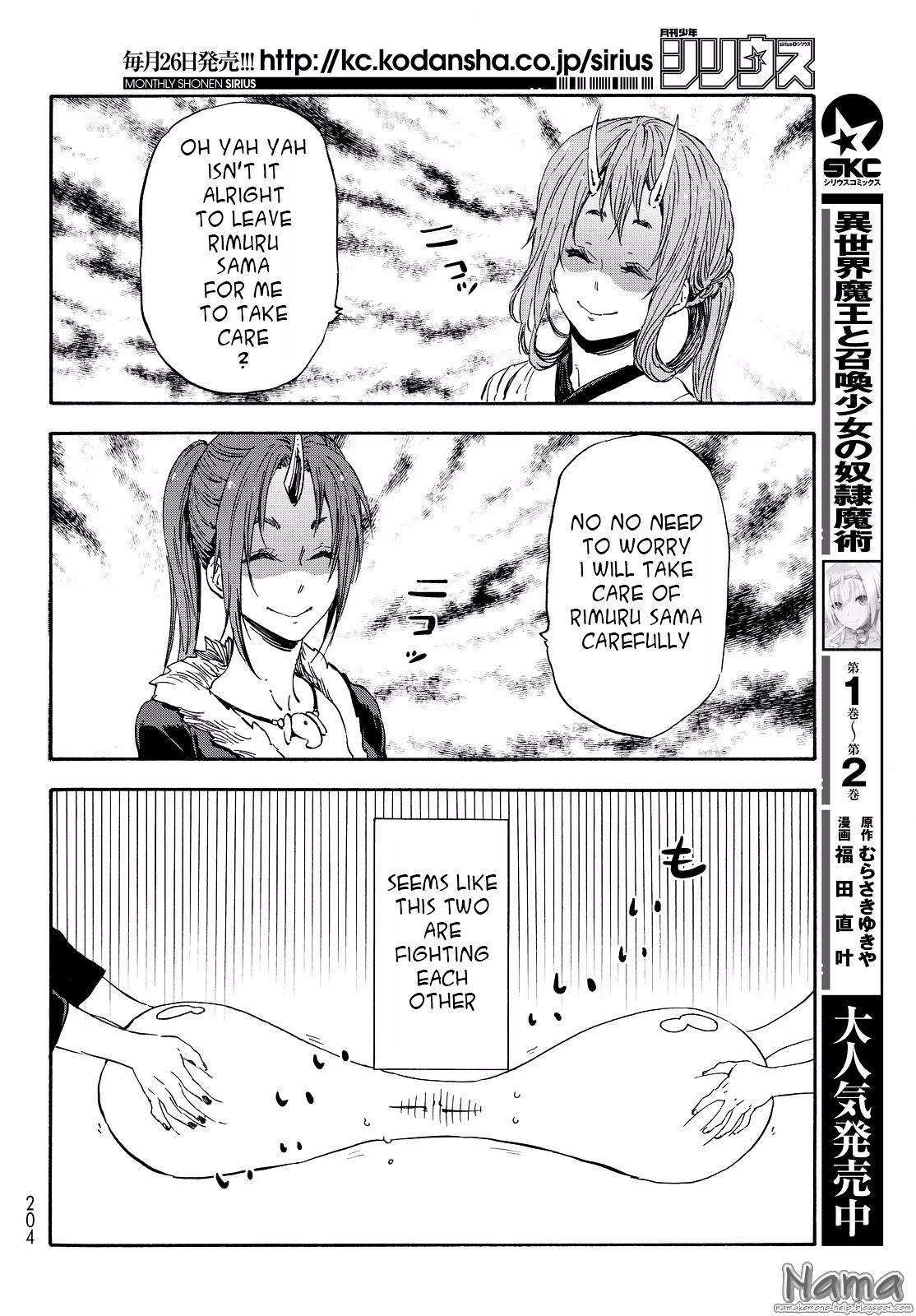 Tensei Shitara Slime Datta Ken Chapter 16 — Page 5