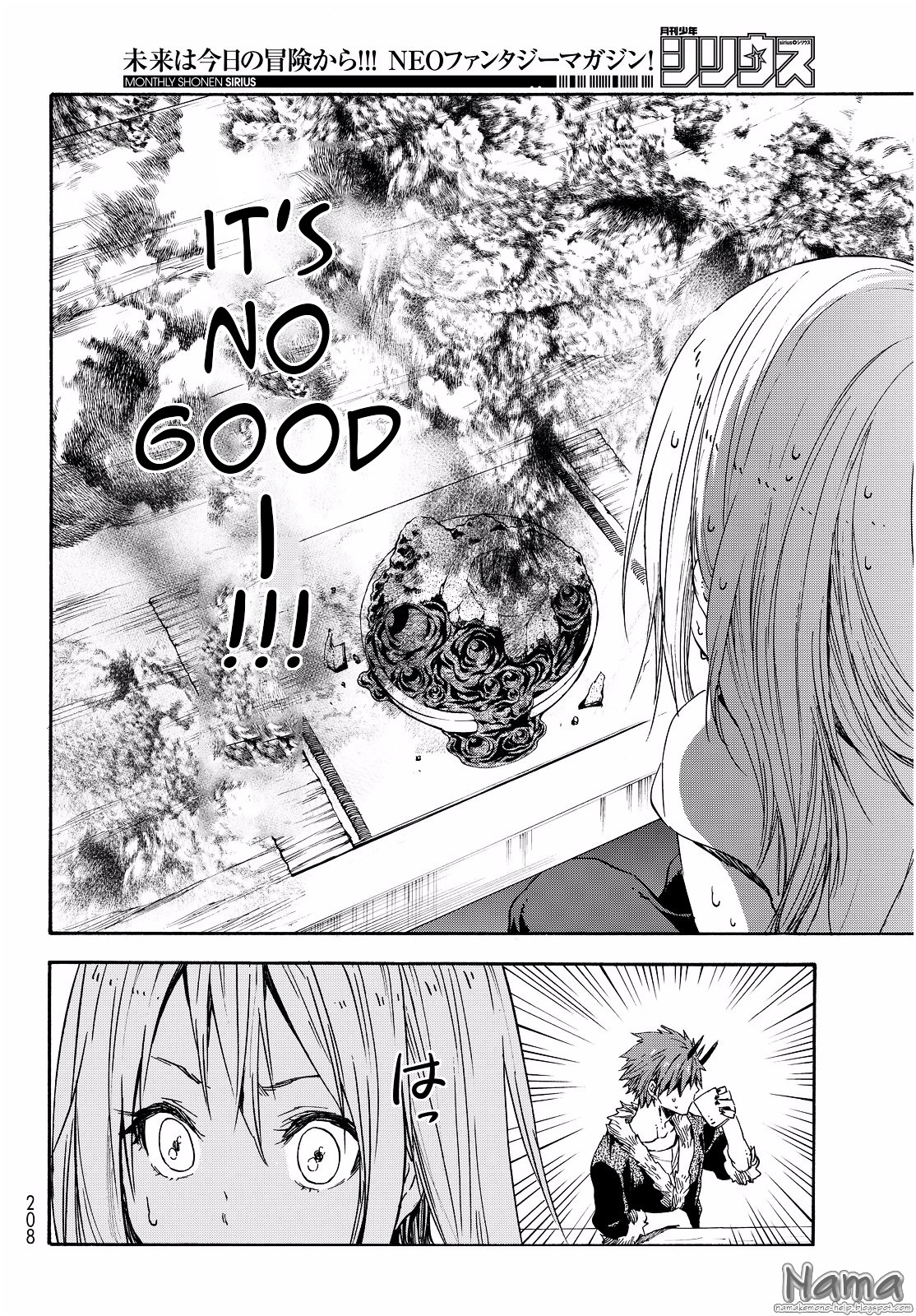 Tensei Shitara Slime Datta Ken Chapter 16 — Page 9