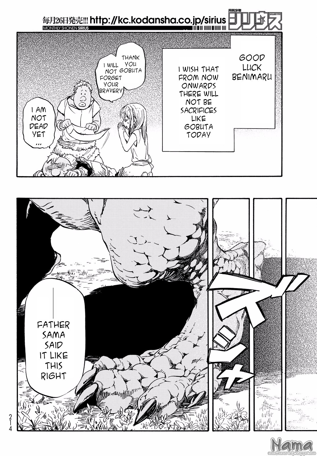 Tensei Shitara Slime Datta Ken Chapter 16 — Page 15