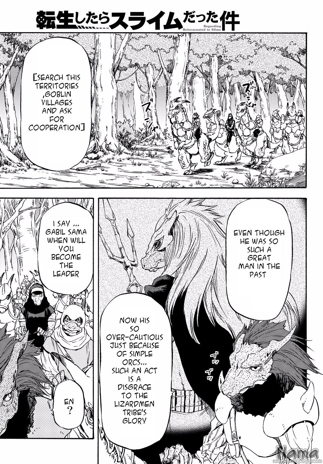 Tensei Shitara Slime Datta Ken Chapter 16 — Page 16