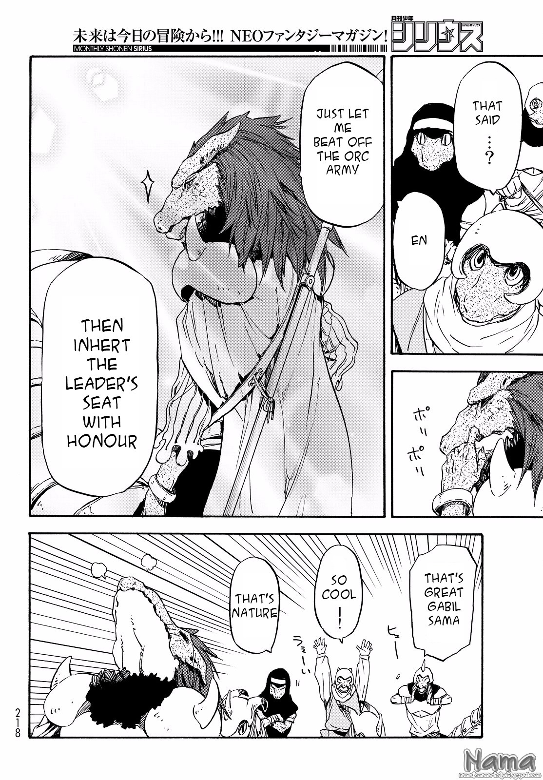 Tensei Shitara Slime Datta Ken Chapter 16 — Page 19