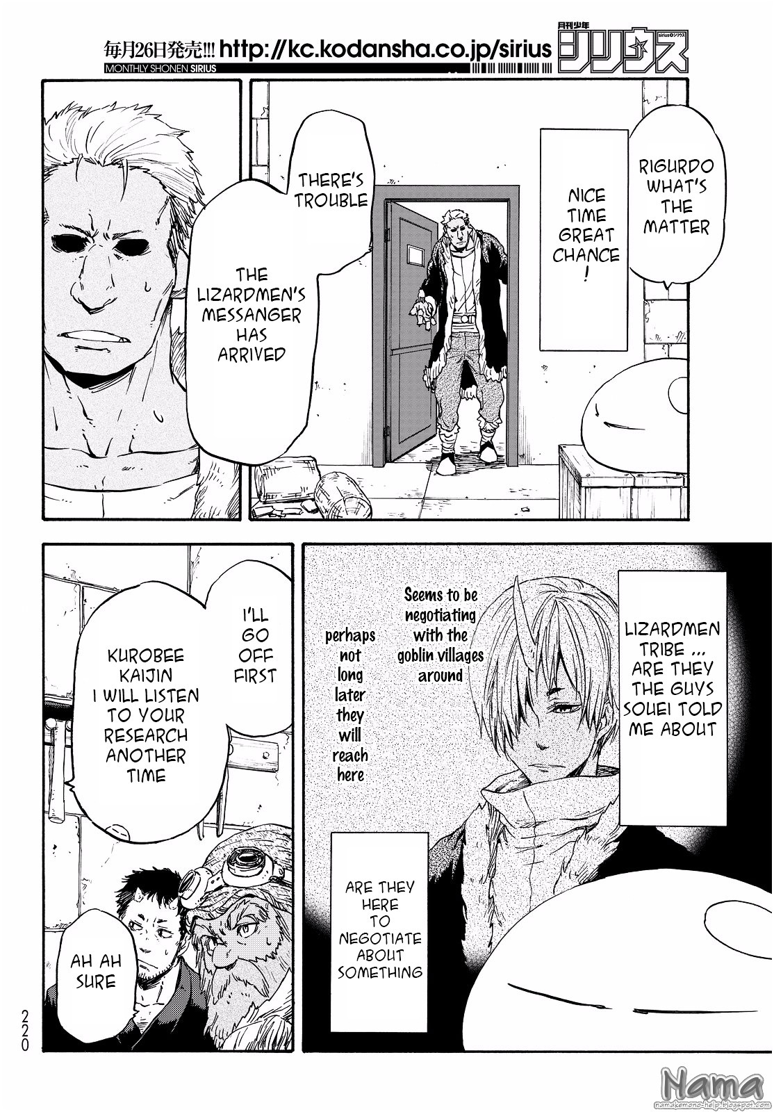 Tensei Shitara Slime Datta Ken Chapter 16 — Page 21
