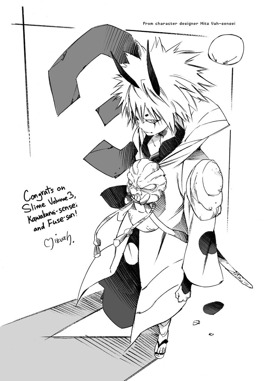 Tensei Shitara Slime Datta Ken Chapter 17.5 — Page 22