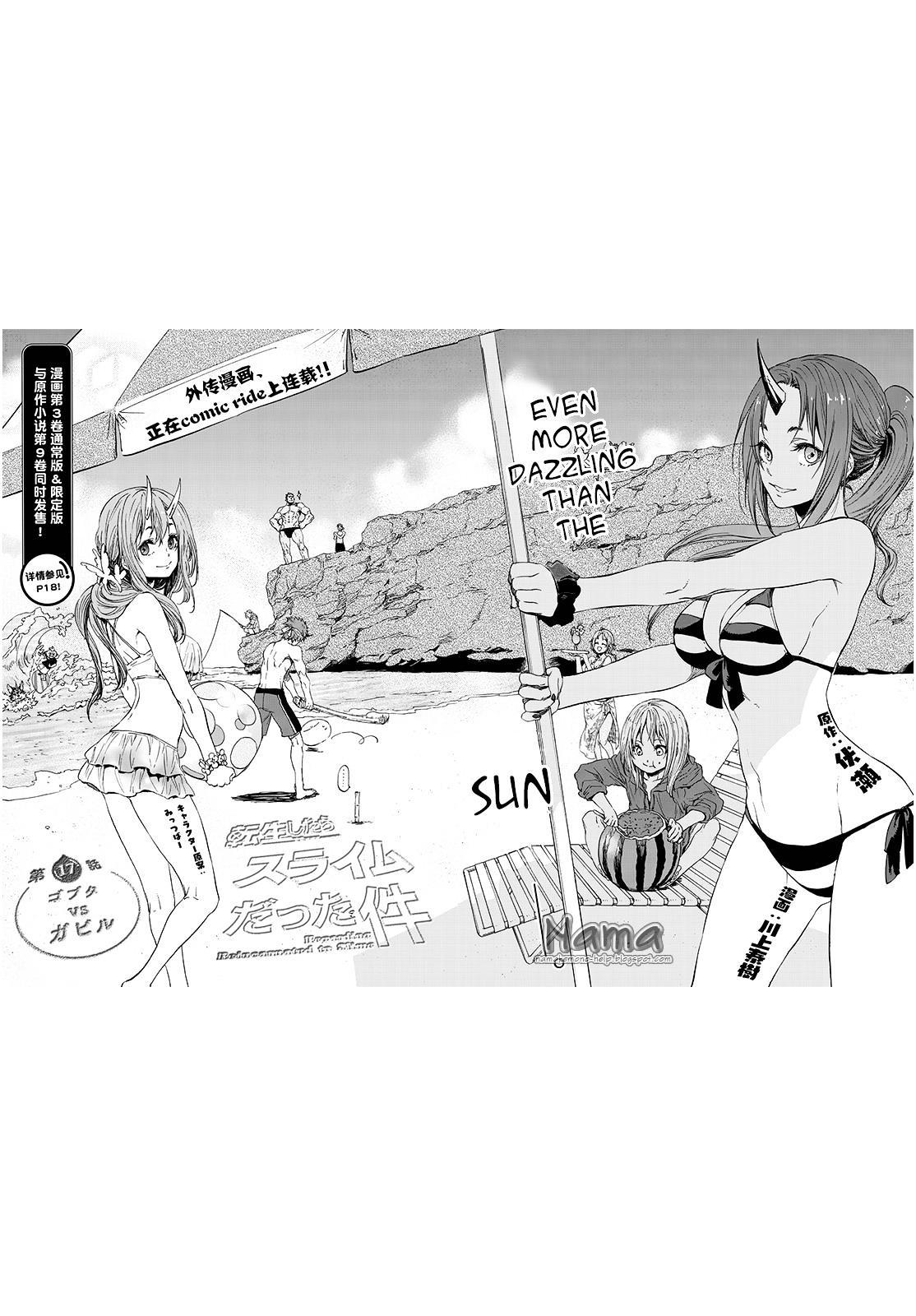 Tensei Shitara Slime Datta Ken Chapter 17 — Page 2