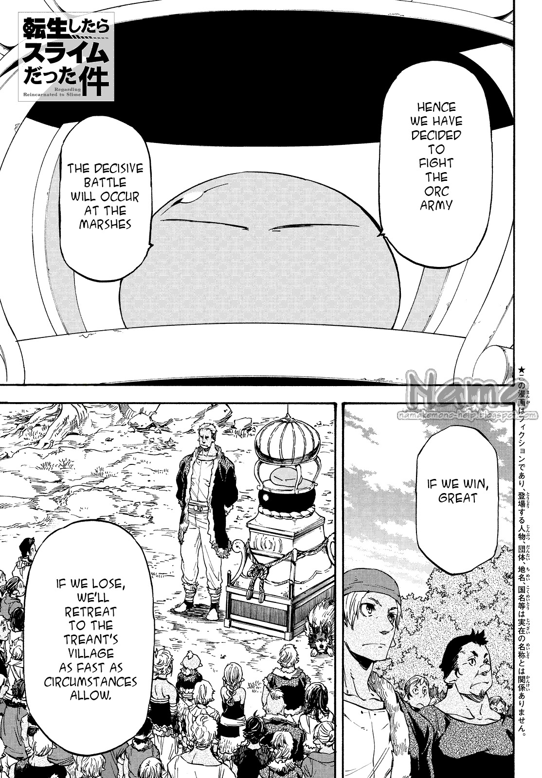Tensei Shitara Slime Datta Ken Chapter 19 — Page 1
