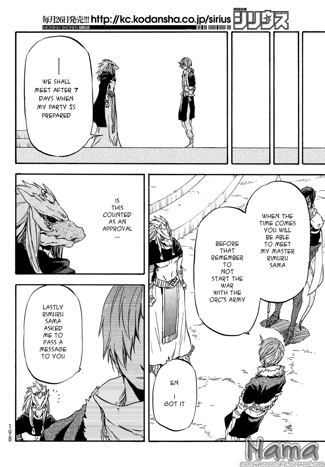 Tensei Shitara Slime Datta Ken Chapter 19 — Page 12