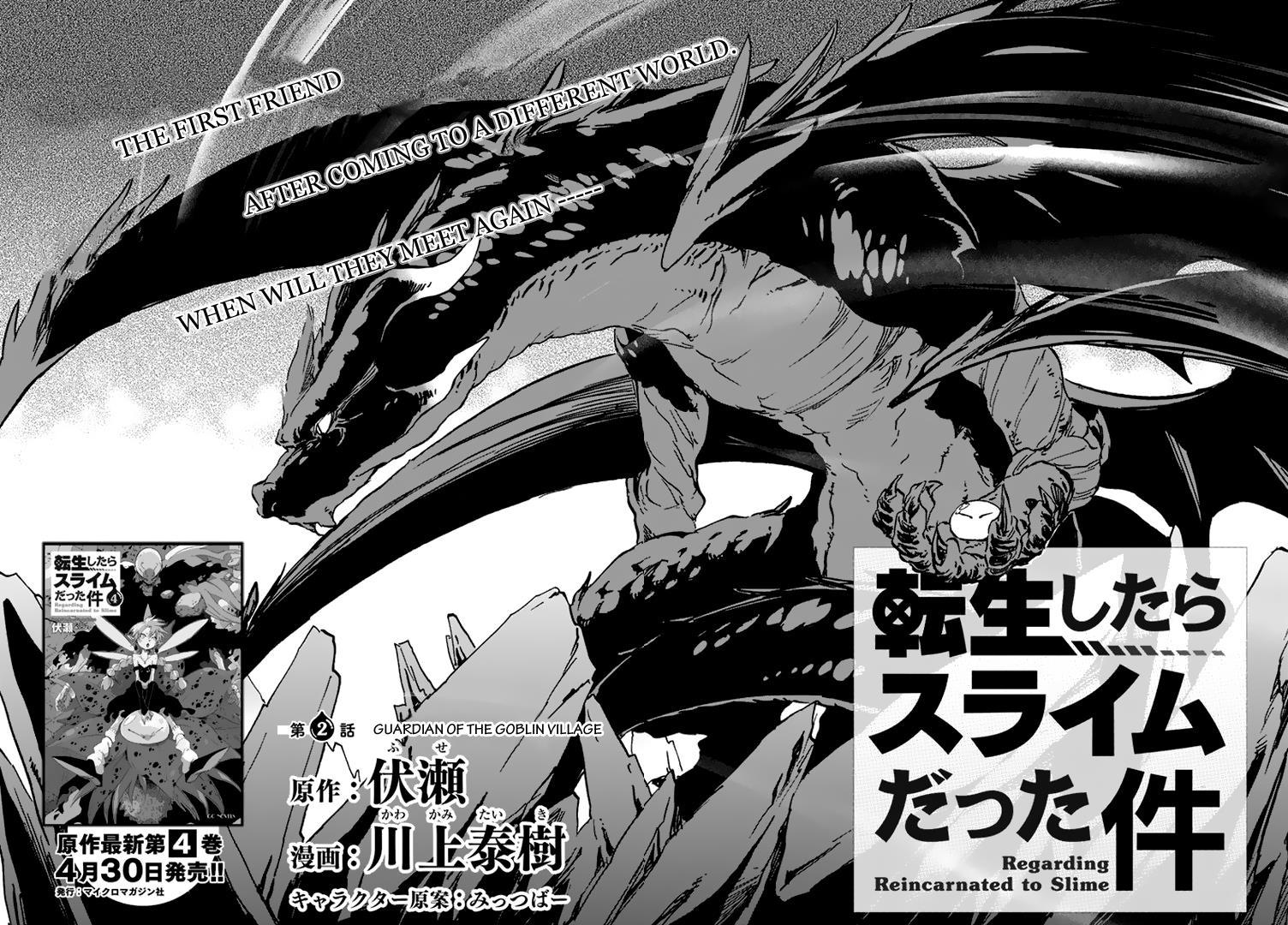Tensei Shitara Slime Datta Ken Chapter 2 — Page 6