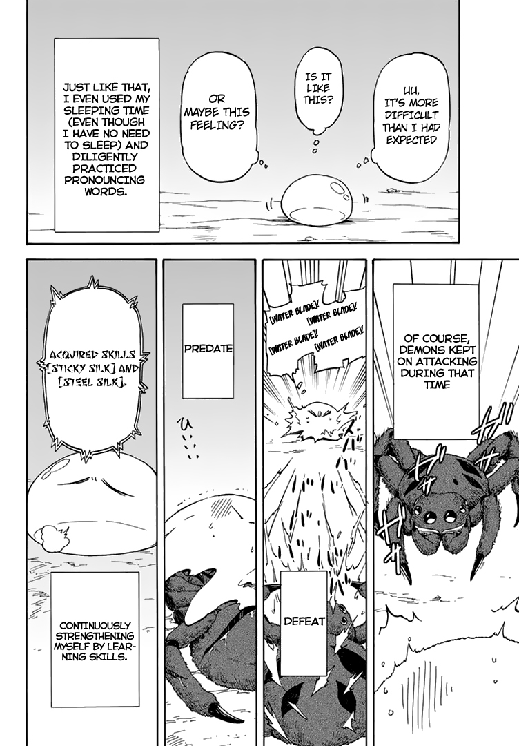 Tensei Shitara Slime Datta Ken Chapter 2 — Page 17