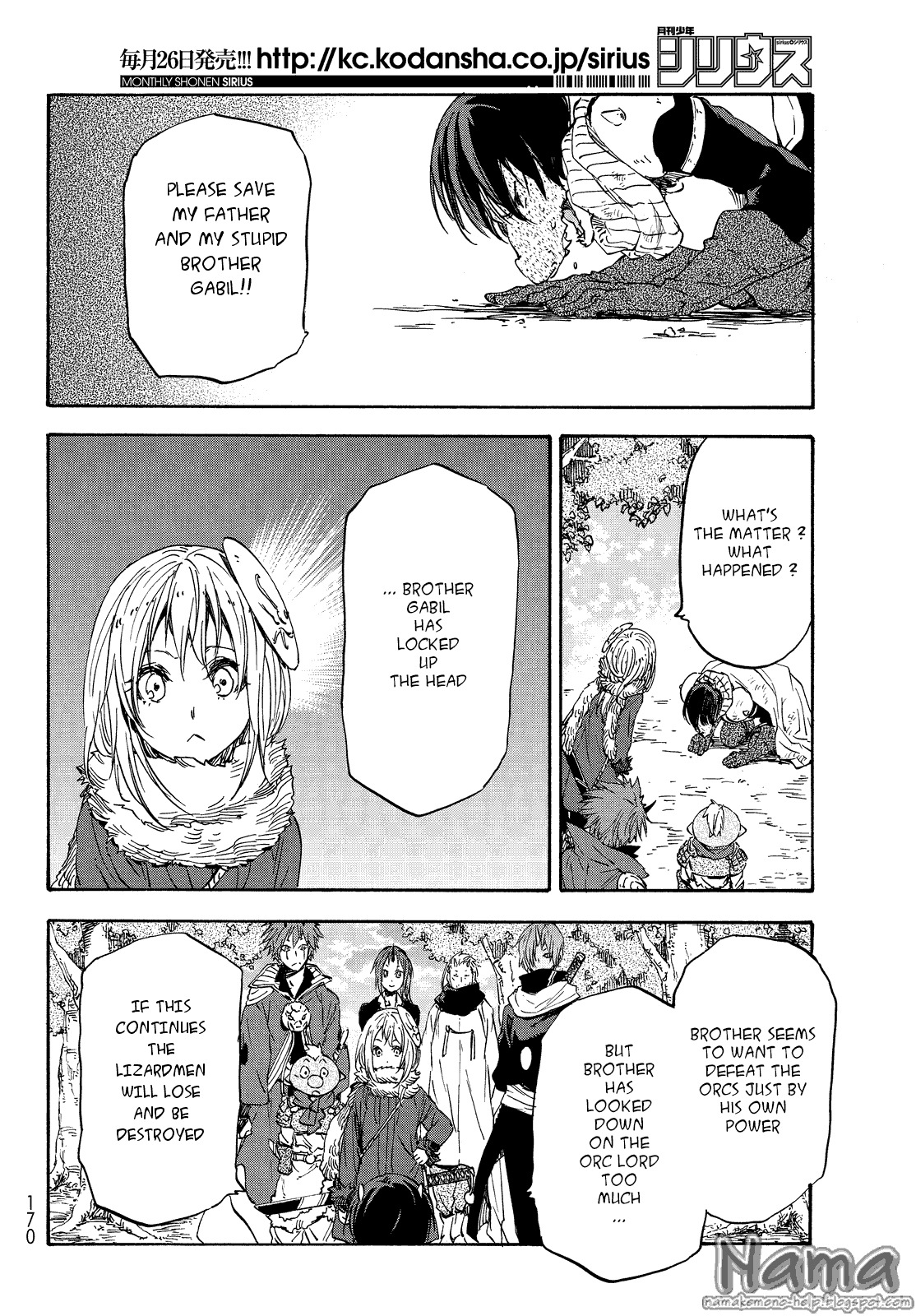 Tensei Shitara Slime Datta Ken Chapter 20 — Page 29