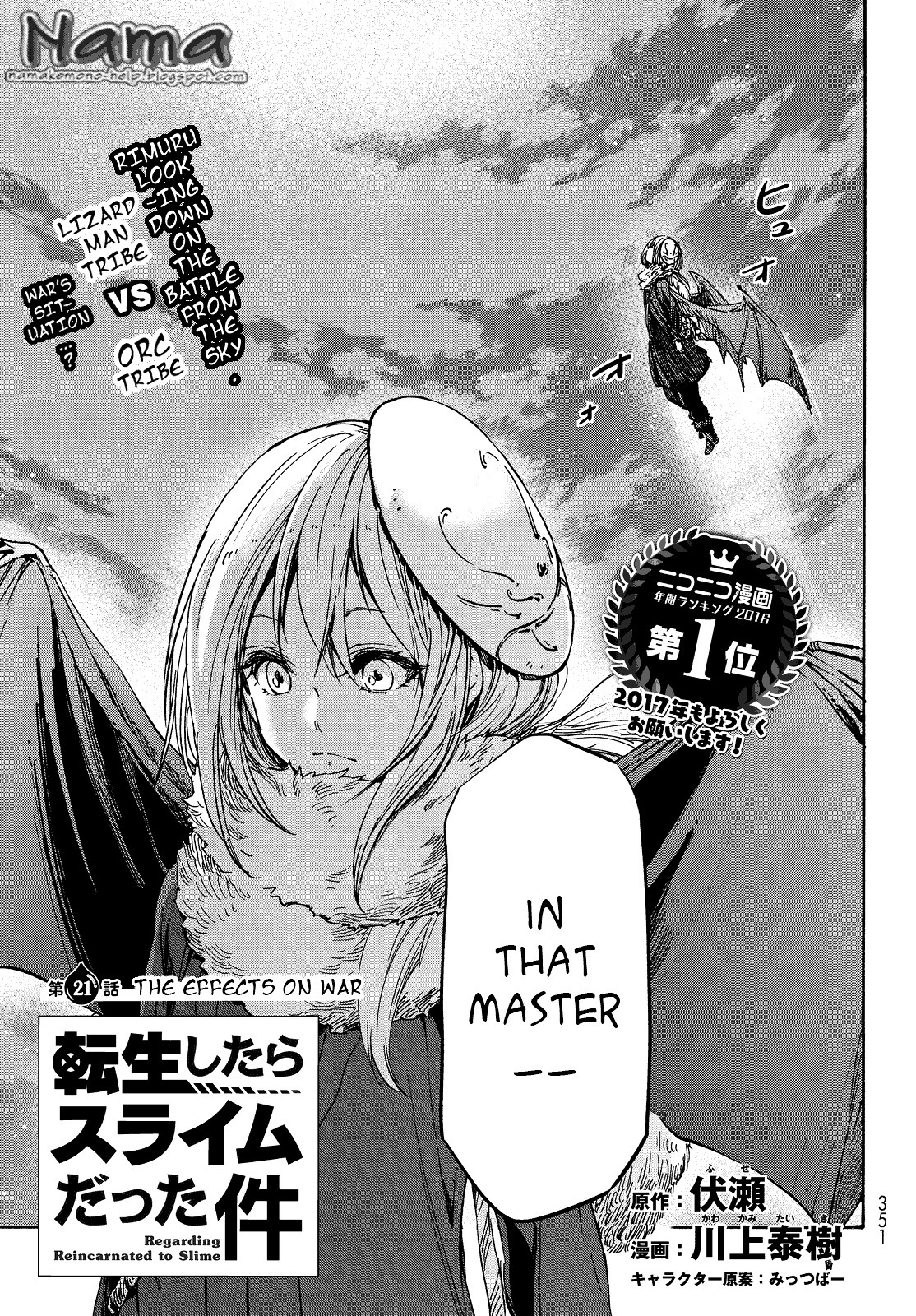Tensei Shitara Slime Datta Ken Chapter 21 — Page 7