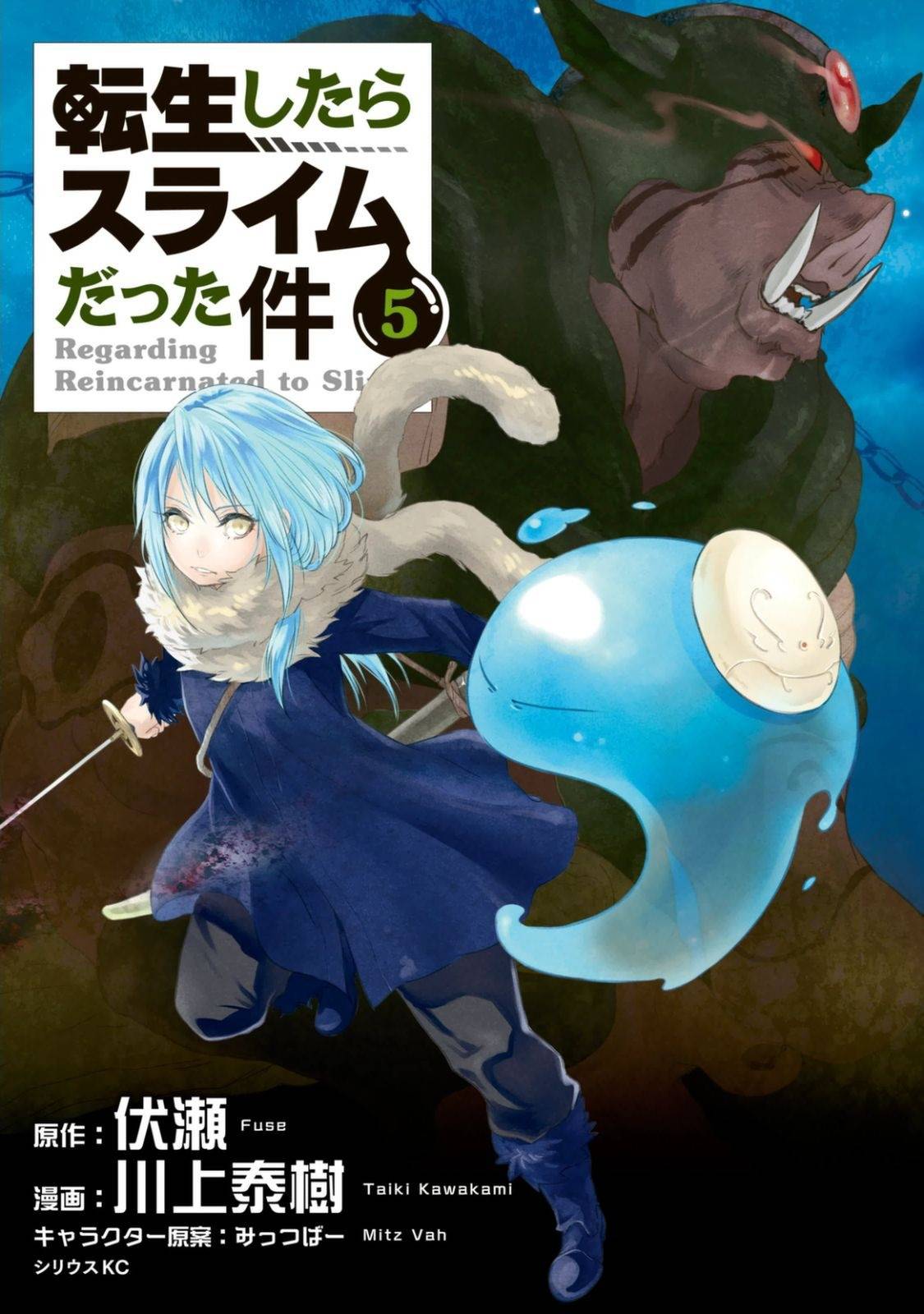 Tensei Shitara Slime Datta Ken Chapter 23 — Page 2