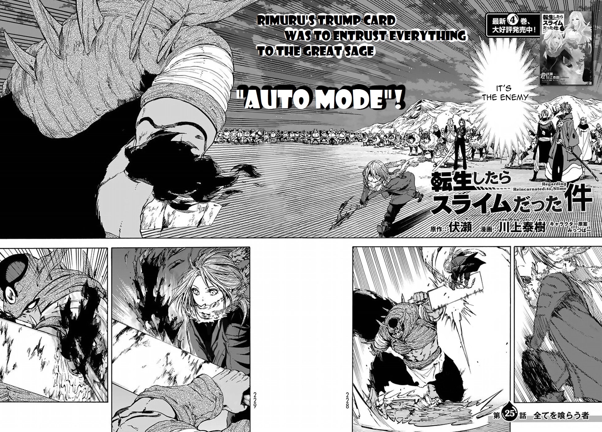 Tensei Shitara Slime Datta Ken Chapter 25 — Page 3