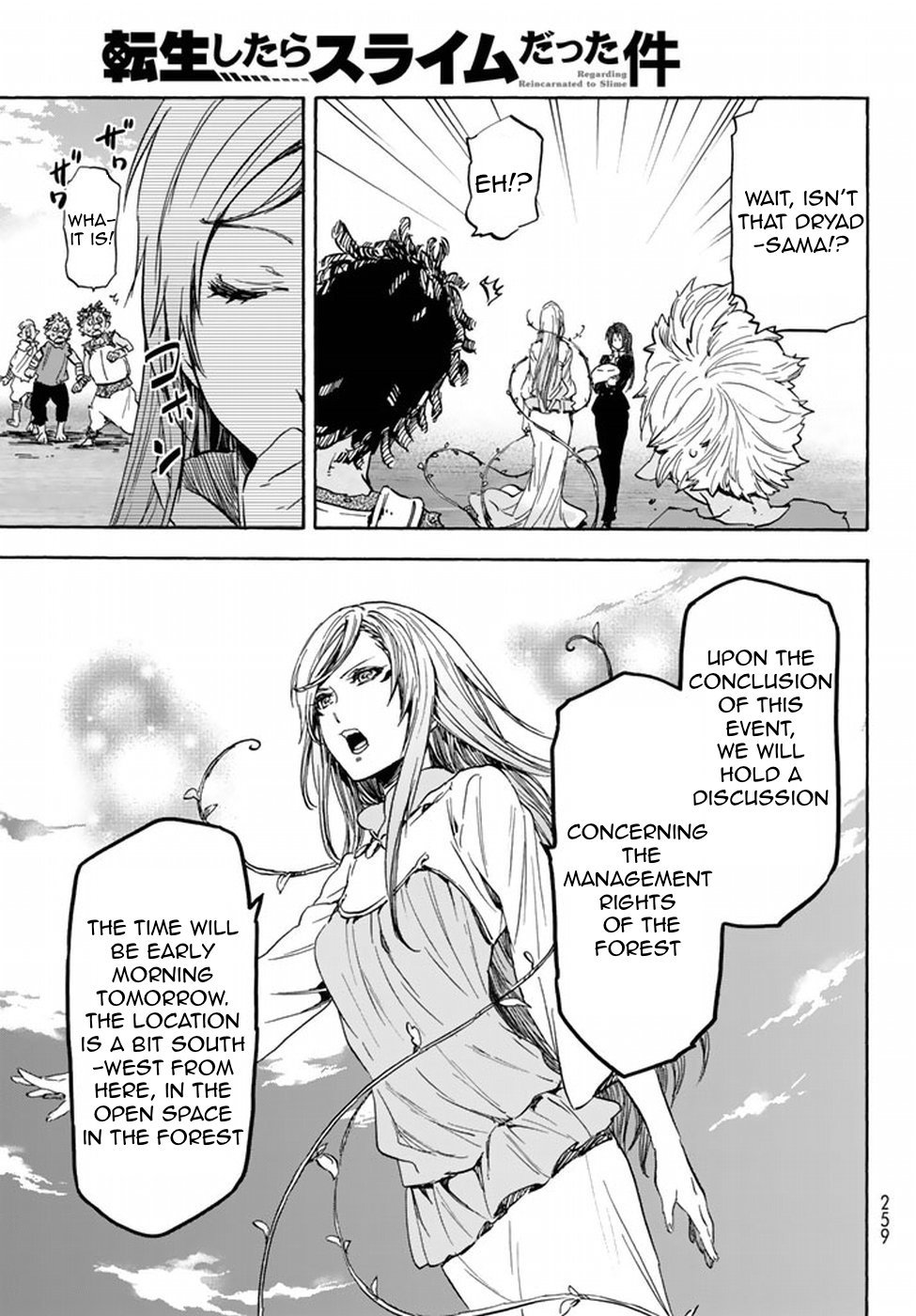 Tensei Shitara Slime Datta Ken Chapter 25 — Page 33