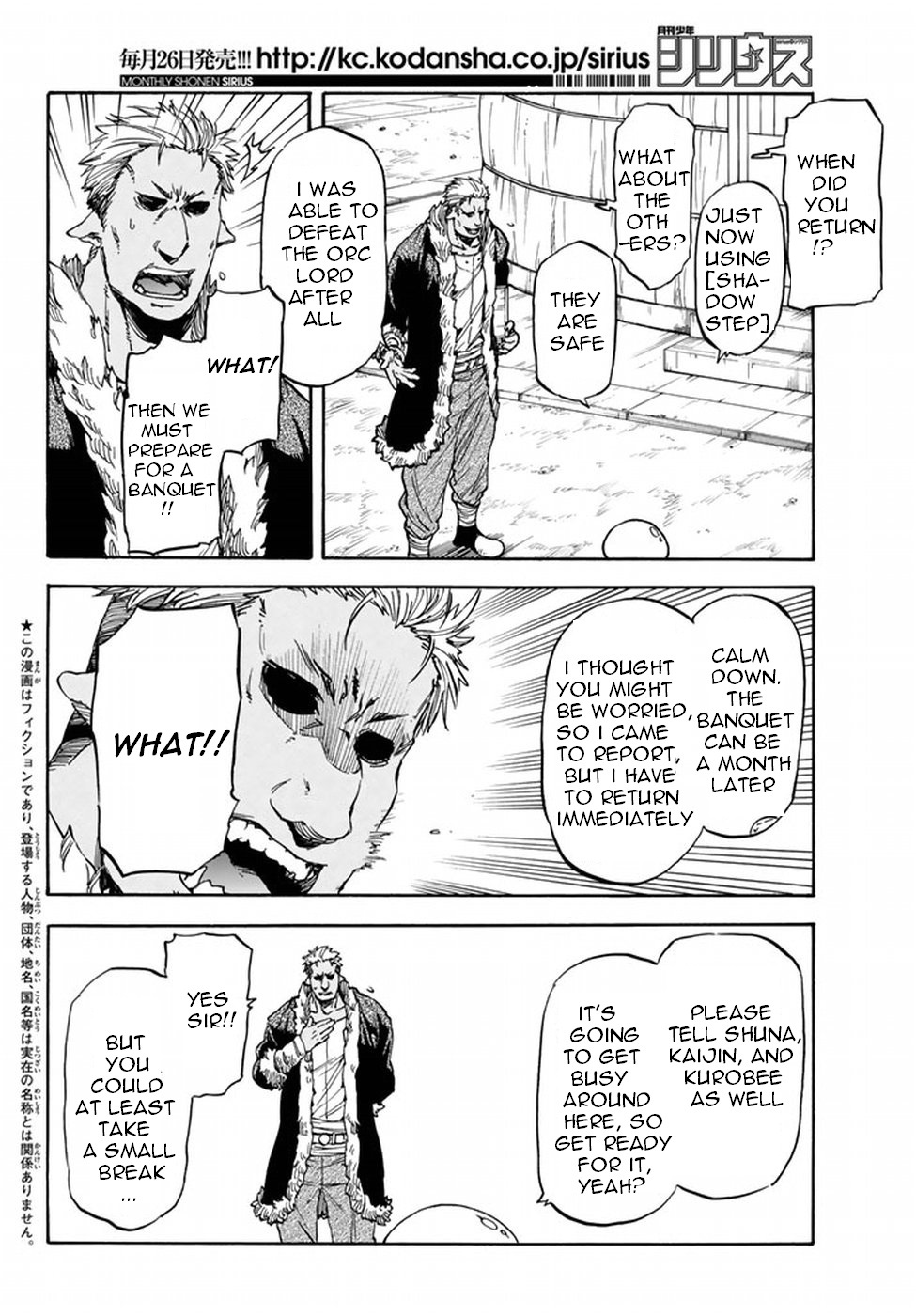 Tensei Shitara Slime Datta Ken Chapter 26 — Page 2