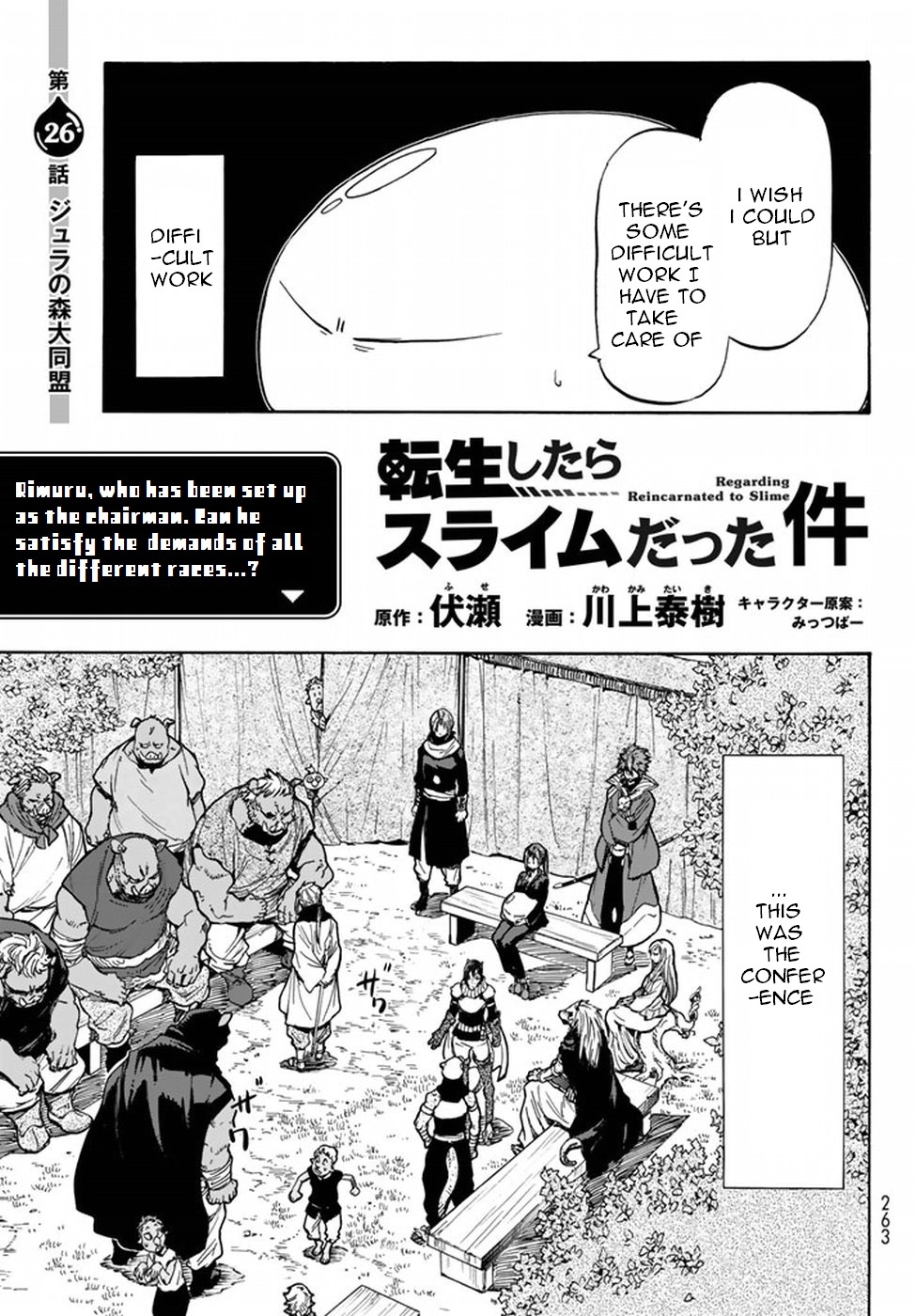 Tensei Shitara Slime Datta Ken Chapter 26 — Page 3