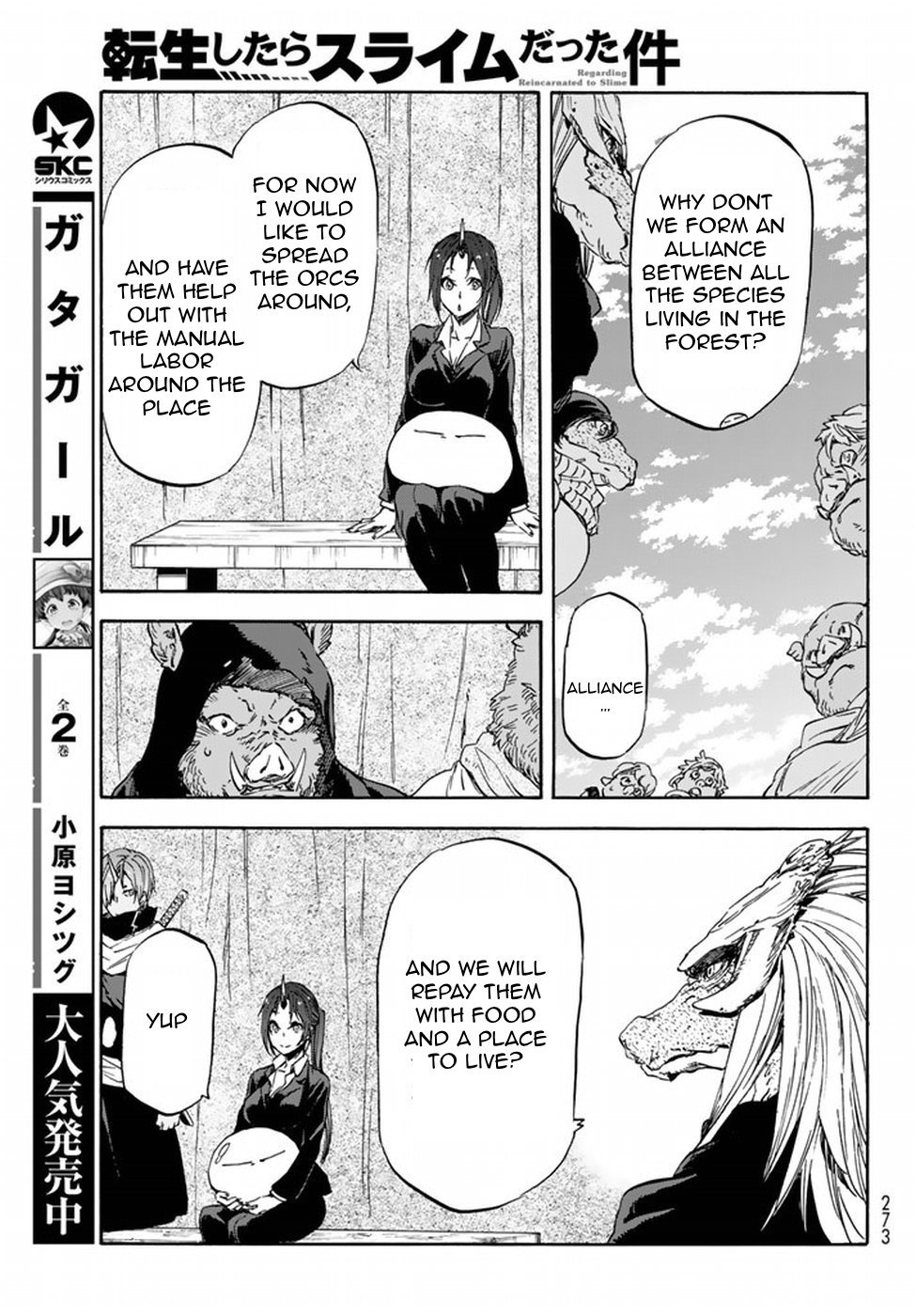 Tensei Shitara Slime Datta Ken Chapter 26 — Page 13