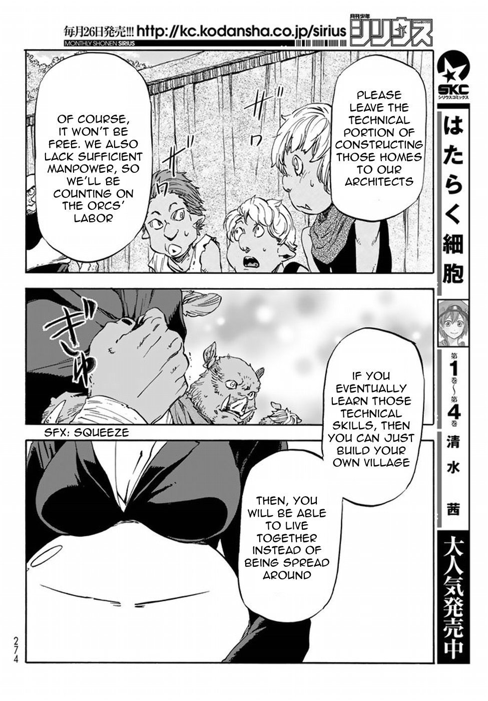 Tensei Shitara Slime Datta Ken Chapter 26 — Page 14