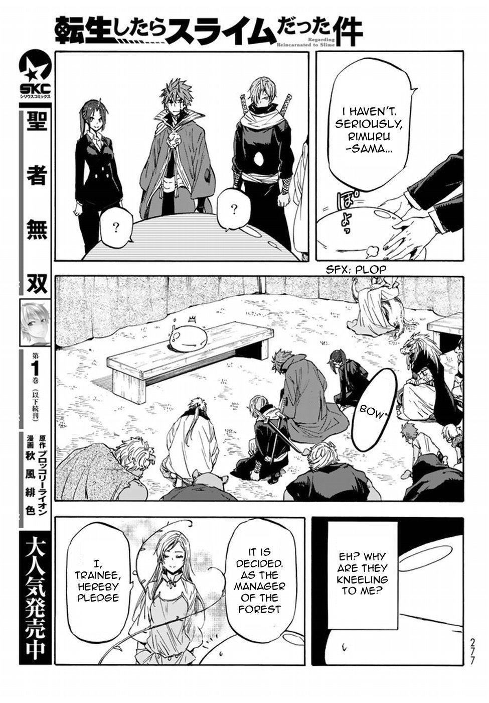 Tensei Shitara Slime Datta Ken Chapter 26 — Page 17