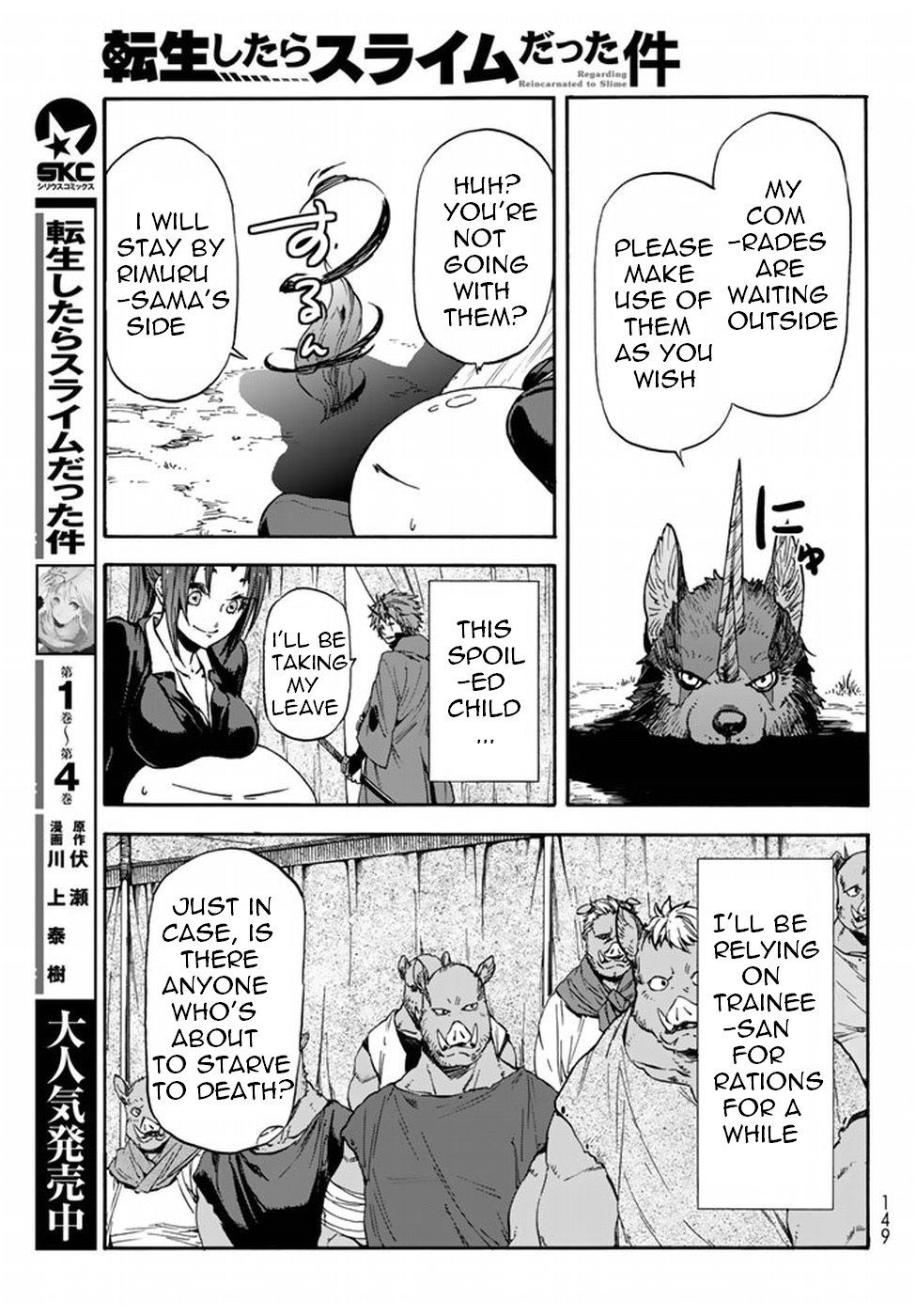 Tensei Shitara Slime Datta Ken Chapter 27 — Page 6