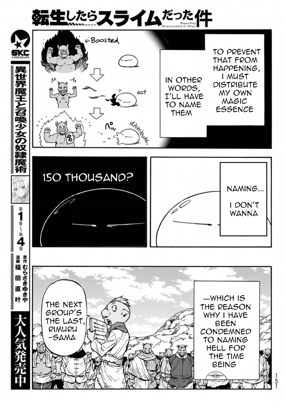 Tensei Shitara Slime Datta Ken Chapter 27 — Page 8