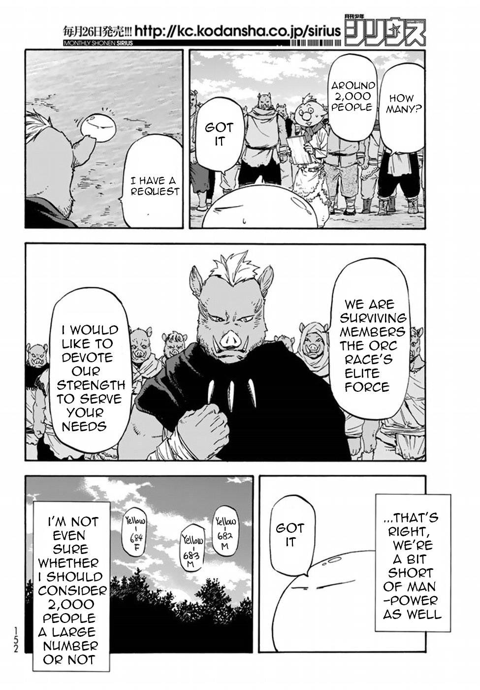 Tensei Shitara Slime Datta Ken Chapter 27 — Page 9