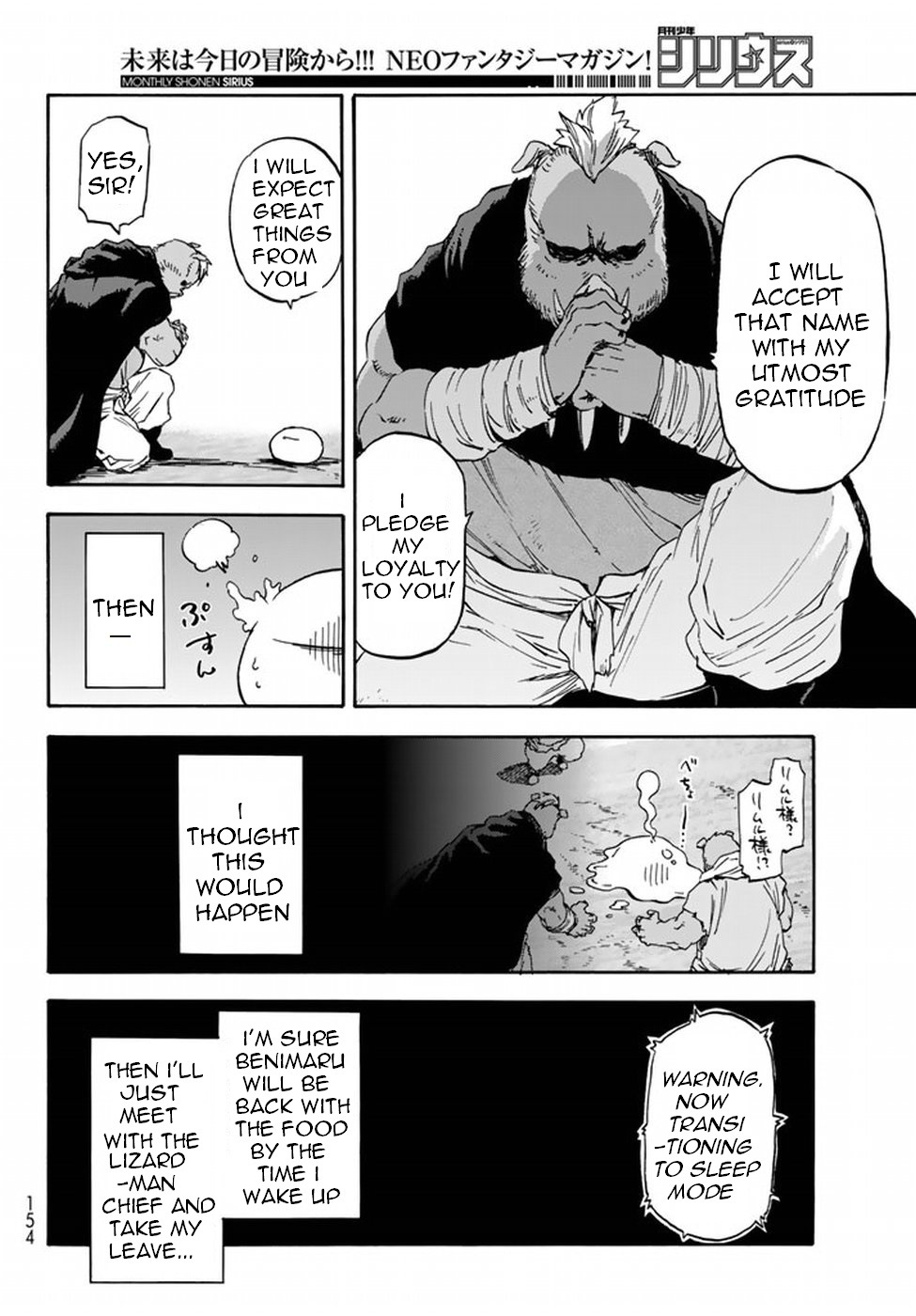 Tensei Shitara Slime Datta Ken Chapter 27 — Page 11