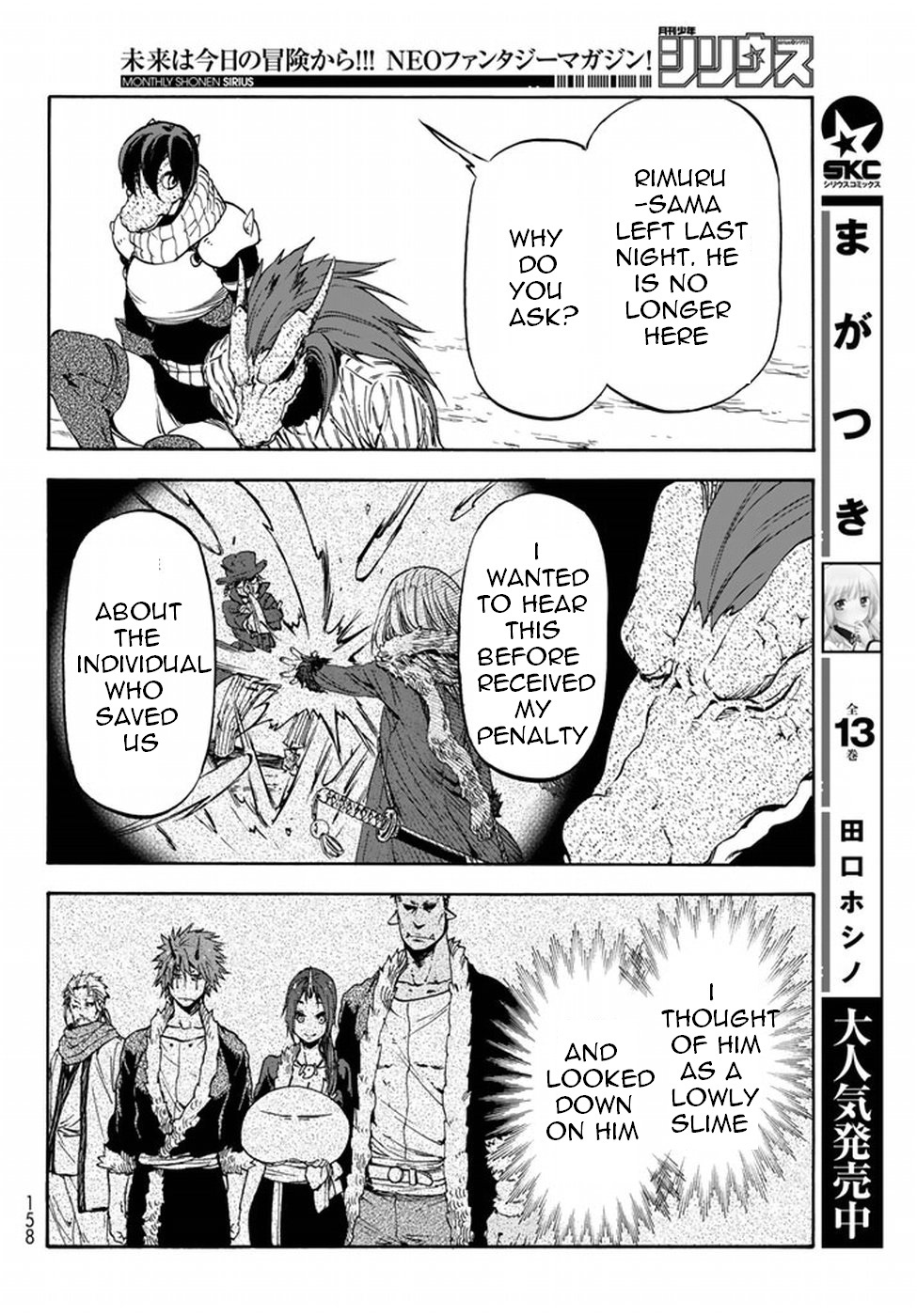 Tensei Shitara Slime Datta Ken Chapter 27 — Page 15