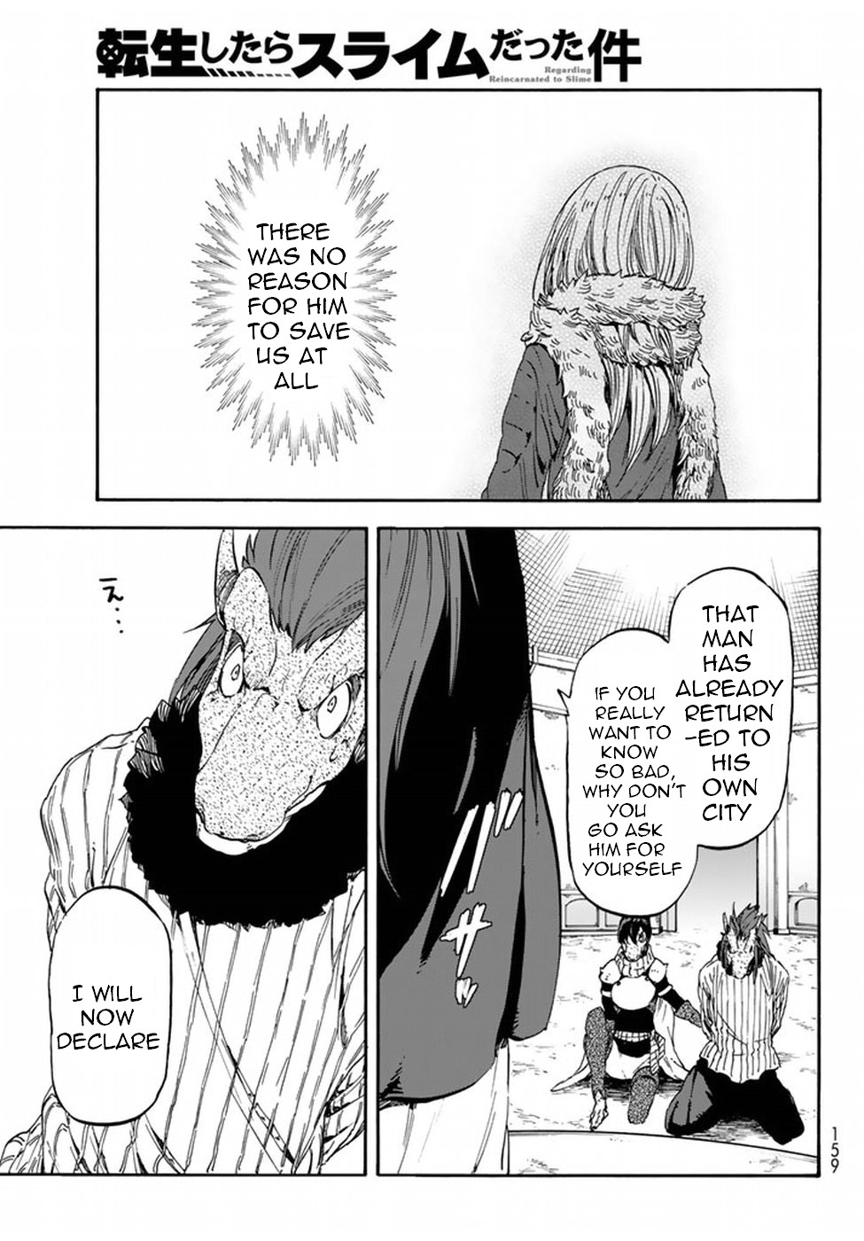 Tensei Shitara Slime Datta Ken Chapter 27 — Page 16