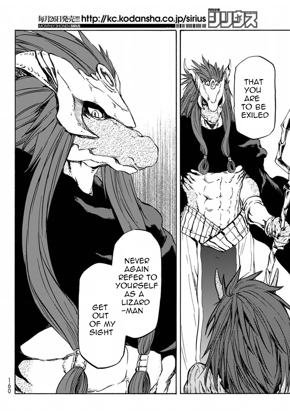Tensei Shitara Slime Datta Ken Chapter 27 — Page 17